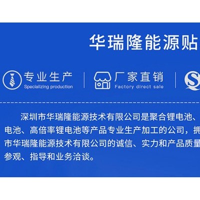 華瑞隆 22650磷酸鐵鋰電池 22560磷酸鐵鋰電池