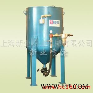 供應(yīng)新業(yè)XPB系列噴砂機(jī) 噴砂設(shè)備 噴砂處理 熱噴涂 風(fēng)力發(fā)電 軸類修復(fù)