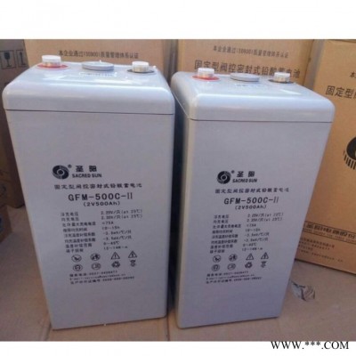 圣陽GFMD-300C機房鉛酸免維護儲能應急電源2V300AH蓄電池廠家