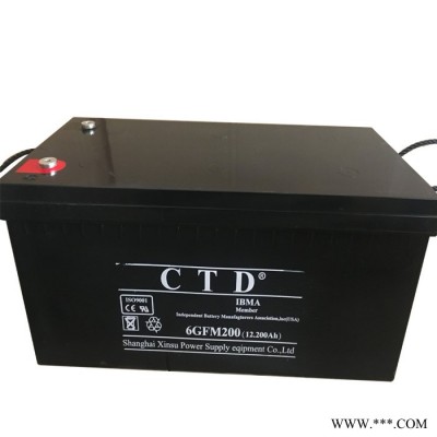 CTD西替帝6GFM40/12V40AH閥控式密封蓄電池 太陽能儲(chǔ)備電源 風(fēng)力發(fā)電 消防應(yīng)急照明UPS不間斷電源