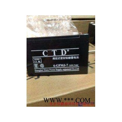 CTD西替帝6GFM24/12V24AH閥控式密封蓄電池 太陽能儲(chǔ)備電源 風(fēng)力發(fā)電 消防應(yīng)急照明UPS不間斷電源