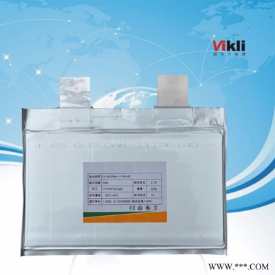 儲能電池12V 20AH,太陽能燈具電池，磷酸鐵鋰電池、鉄鋰電池組