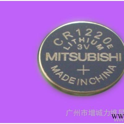 供應三菱MitsubishiCR1220紐扣電池，鋰錳電池