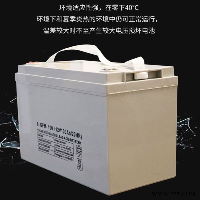 風力發電機用蓄電池150AH 12V 太陽能用蓄電池價格美麗