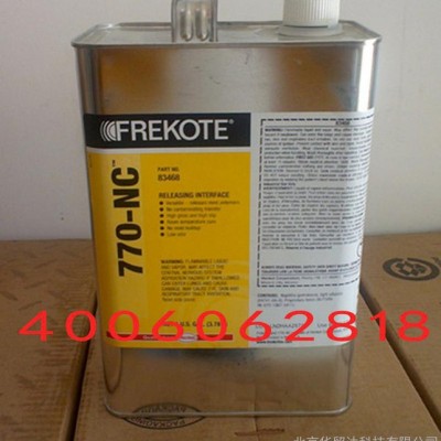 漢高HENKEL樂泰 Frekote 770-NC 脫模劑 風力發電 玻璃鋼模具脫模