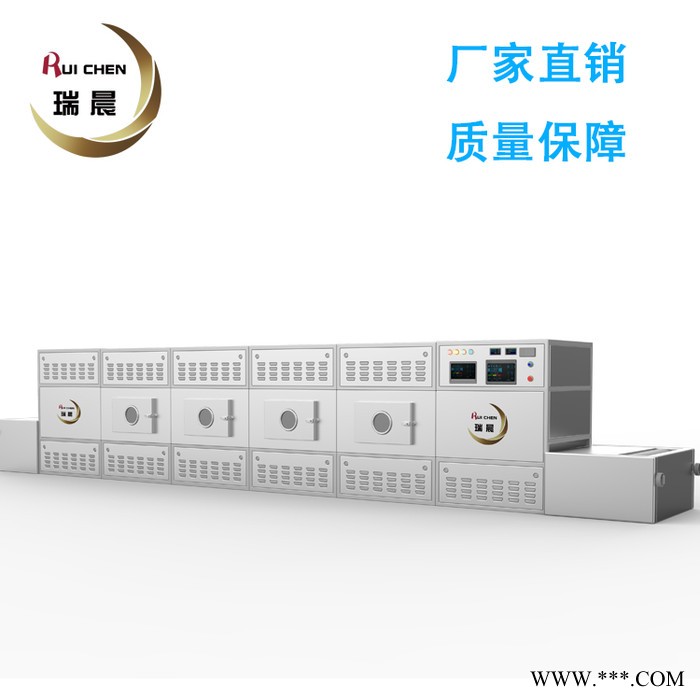 自動化程度高 運行穩(wěn)定大型化工產品烘干機 磷酸鐵鋰微波干燥設備