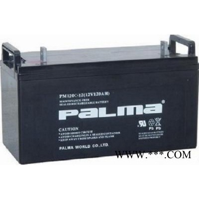 八馬PALMA蓄電池PM75-12/12V75AH 鉛酸免維護蓄電池 UPS/EPS不間斷電源 風力發電儲備電源