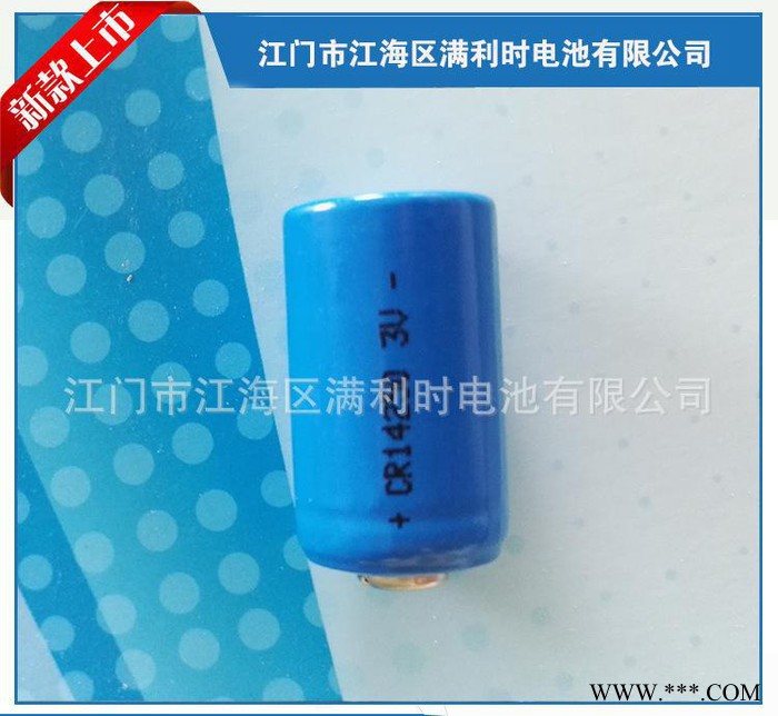 3V柱式鋰電池 CR2電池 手電筒電池 相機(jī)電池 鋰錳電池MSDS