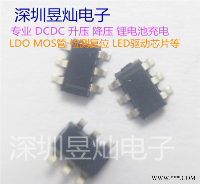 YB53300 低成本 升壓型 雙節(jié) 3節(jié)鋰電充電芯片 磷酸鐵鋰 鉛酸電池