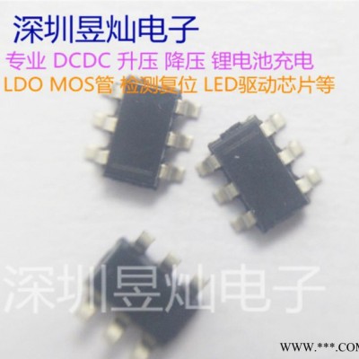 YB53300 低成本 升壓型 雙節(jié) 3節(jié)鋰電充電芯片 磷酸鐵鋰 鉛酸電池