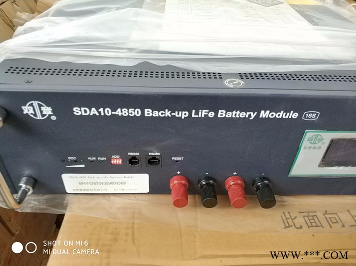 佳貝思雙登比亞迪SD10-4850磷酸鐵鋰電池4850通信電源