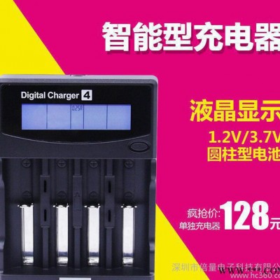 倍量18650鋰電池 3.7v5號14500磷酸鐵鋰電池充電