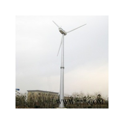 供應蜂鳥50KW風力發電機設備，風力發電機葉片批發代理