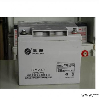 圣陽蓄電池GGFMD-1200C閥控式密封鉛酸2V1200AHUPS應急電源