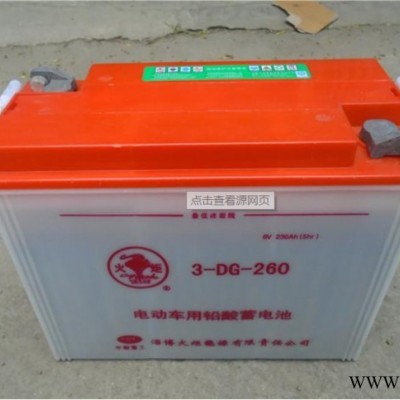 火炬蓄電池6-FM-5/12V5AH UPS不間斷電源 UPS蓄電池 鉛酸蓄電池 風力發電儲備電源
