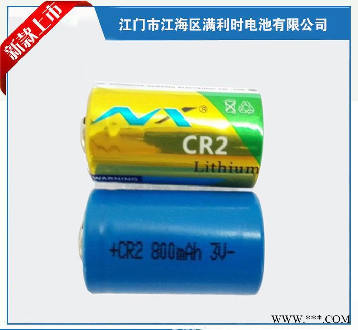 江門工廠鋰錳電池,CR123A,瞄準(zhǔn)儀電池,電筒電池,歡迎來廠指導(dǎo)