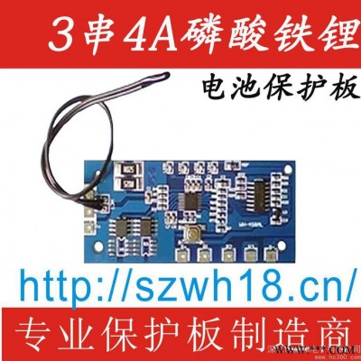 供應威和WH-4S8AL 3串4A磷酸鐵鋰電池保護板 帶LED電量顯示板