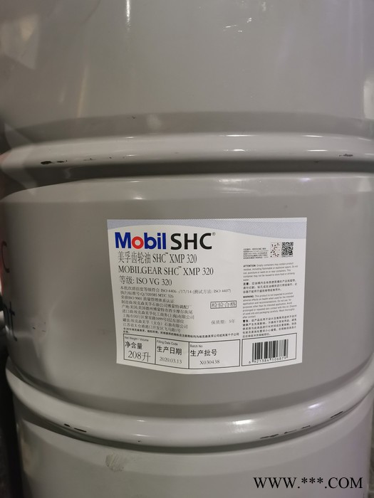 Mobil/美孚合成齒輪油SHC XMP320 XMP220/XMP460風力發電潤滑油 合成工業齒輪油