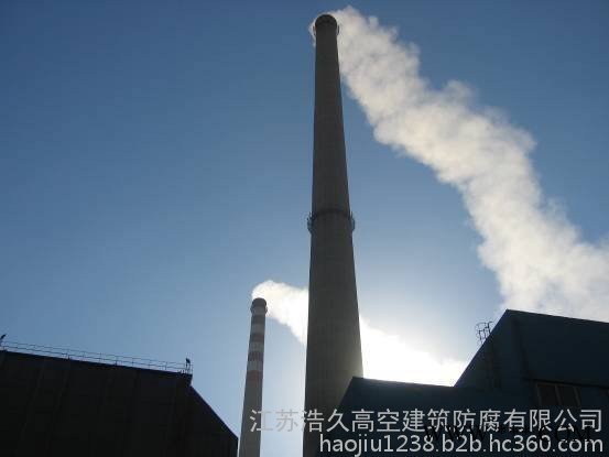 【浩久高空】煙囪新建,磚煙囪新建,風力發電機塔筒防腐