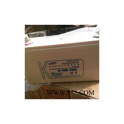 科士達蓄電池6-FM-10012V100AH科士達鉛酸免維護蓄電池 UPS電源太陽能風力發電專用電源原裝全新**