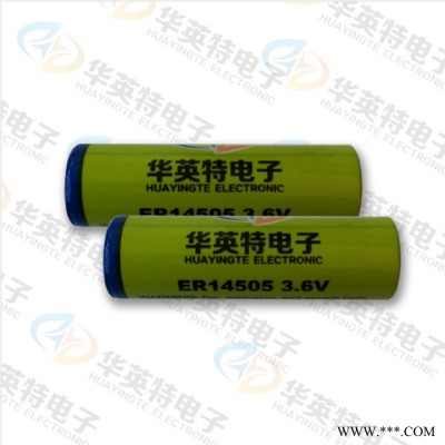 供應(yīng)華英特CR14505 鋰錳電池