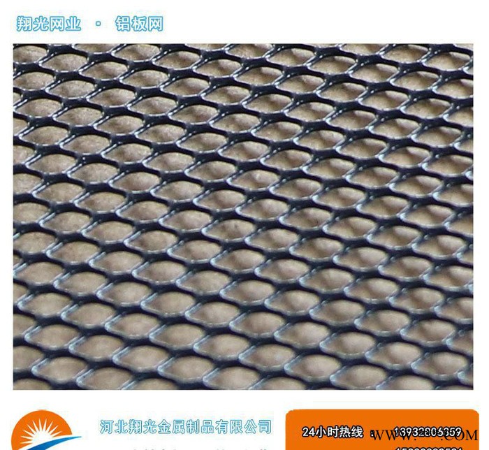 推薦 風力發(fā)電鋁板網(wǎng)%風力發(fā)電小孔鋁板網(wǎng) 浙江