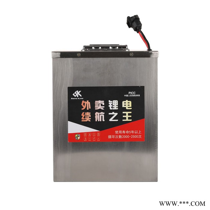 三亞鋰電池60V70AH長(zhǎng)續(xù)航  濟(jì)勝康