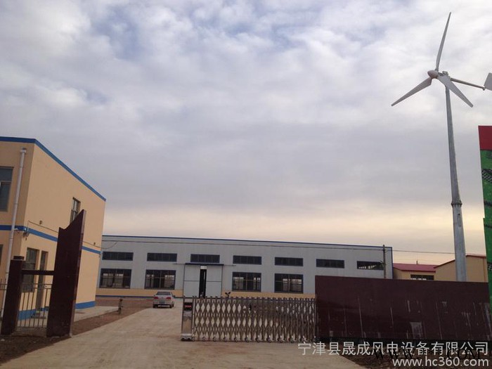 供應(yīng)晟成風(fēng)電FD2.5-0.5風(fēng)力發(fā)電機(jī)組2.5-0.5