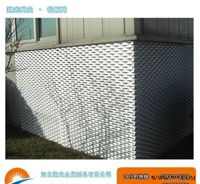 耐腐蝕 風力發(fā)電鋁板網(wǎng)%風力發(fā)電專用網(wǎng) 鋁板小孔網(wǎng)