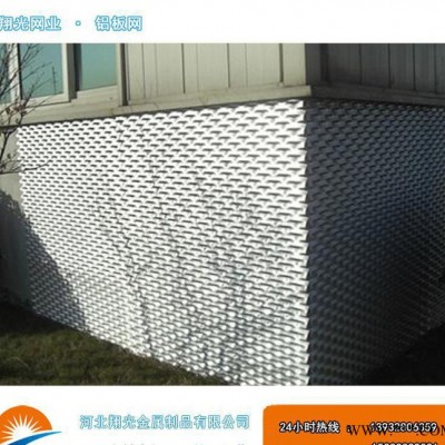 耐腐蝕 風力發(fā)電鋁板網(wǎng)%風力發(fā)電專用網(wǎng) 鋁板小孔網(wǎng)