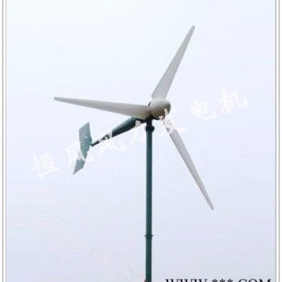 HF-8.0-10kw青島恒風(fēng)小型水平軸風(fēng)力發(fā)電機(jī)