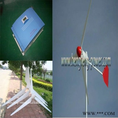 恒風(fēng)家用小型1000w永磁風(fēng)力發(fā)電機(jī)