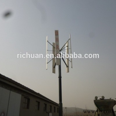 高效10kw垂直軸永磁1風力發電機