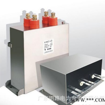MLC-LG 4000uf800v 風力發(fā)電電容器 混合電動