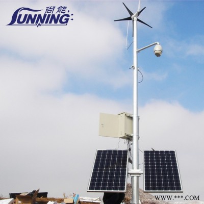 300W/H風光互補監控系統 風力發電機 小型風力發電機   **