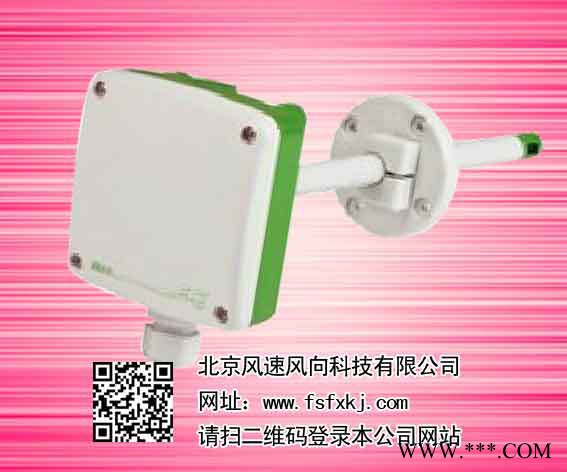 供應(yīng)風(fēng)速風(fēng)向科技FTF風(fēng)力發(fā)電用風(fēng)速傳感器 風(fēng)力發(fā)電用