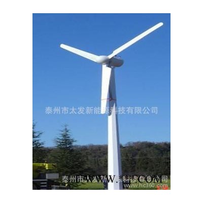 風力發電機組│400W風力發電機組│太發新能源發電機組