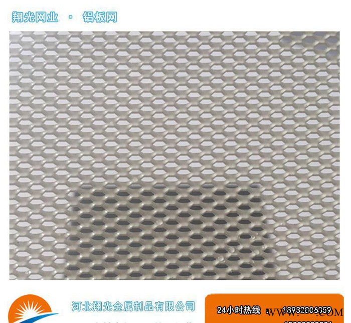 零售 風力發(fā)電鋁板網(wǎng)%風力發(fā)電鋁板過濾導流網(wǎng)