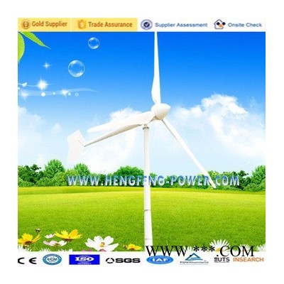 恒風(fēng)10kw三相永磁家用風(fēng)力發(fā)電機(jī)