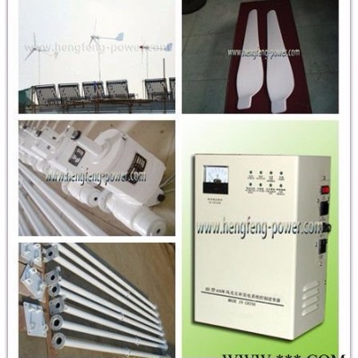 恒風(fēng)2.0-150W家用小型永磁風(fēng)力發(fā)電機(jī)