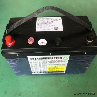 亞森24V20AH磷酸鐵鋰電池 磷酸鐵鋰電池,逆變器鋰電池,動力電池組