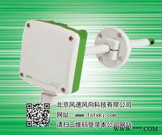 供應(yīng)風(fēng)速風(fēng)向科技FTX風(fēng)力發(fā)電用風(fēng)速傳感器 風(fēng)力發(fā)電用