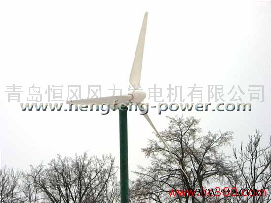 供應(yīng)恒風(fēng)20KW風(fēng)力發(fā)電機(jī)