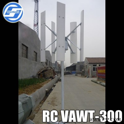 小型家用垂直軸風力發電機（節能環保低耗）
