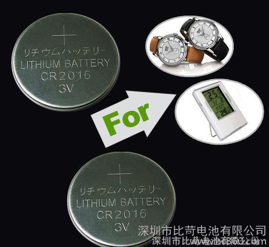 3v扣式鋰錳電池 CR2016紐扣電池 電子產品專用電池