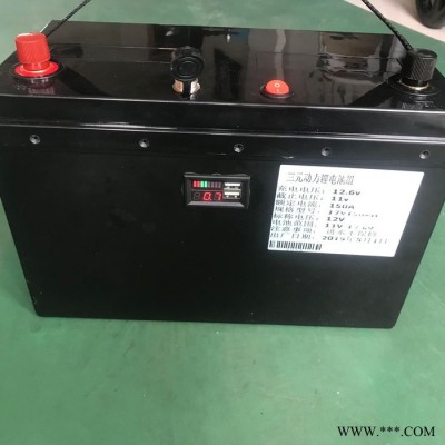 亞森12V200AH鋰電池移動便攜式推進器鋰電池組