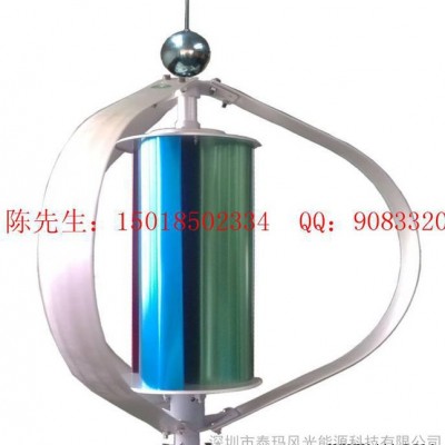 200W風(fēng)力發(fā)電機(jī)，小型垂直軸風(fēng)力發(fā)電機(jī)，磁懸浮，風(fēng)光互補(bǔ)路燈