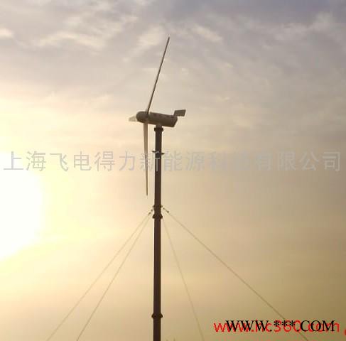 供應青蘭Qinglan41風力發電機