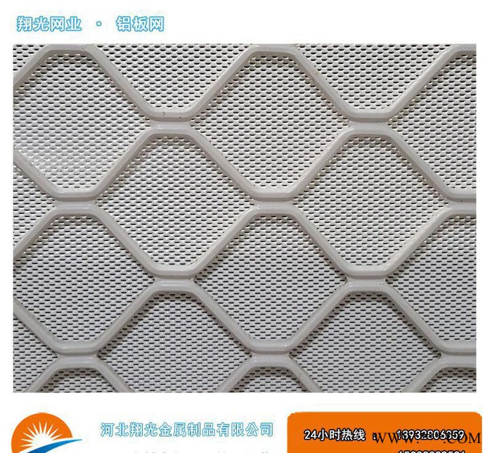 現(xiàn)貨 風力發(fā)電鋁板網(wǎng)%小孔鋁板網(wǎng) 平面菱形孔發(fā)電網(wǎng)