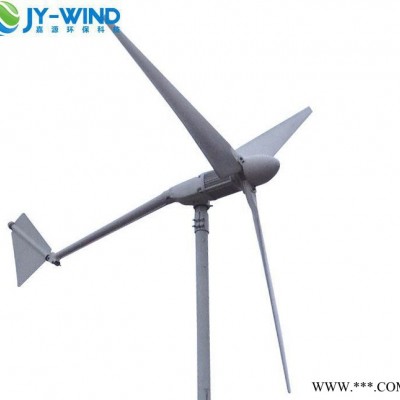 廣東促銷5KW**風力發電機 高效率家用，山區小型風力發電機